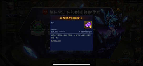 阿拉德之怒百度版最新版本238