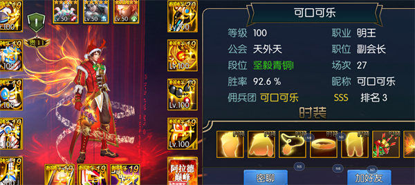 阿拉德之怒120级破解版下载 阿拉德之怒百度版最新下载147