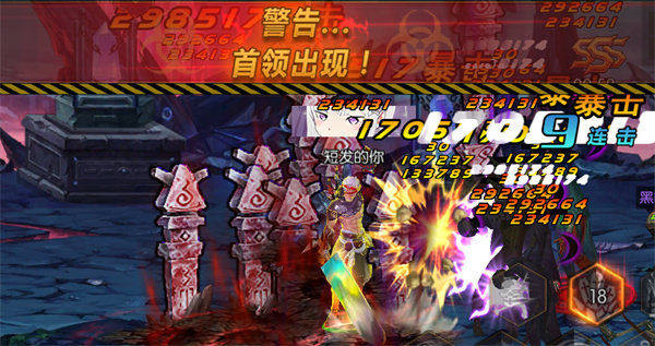 启程阿拉德之怒85版本 阿拉德之怒无cd无冷却253