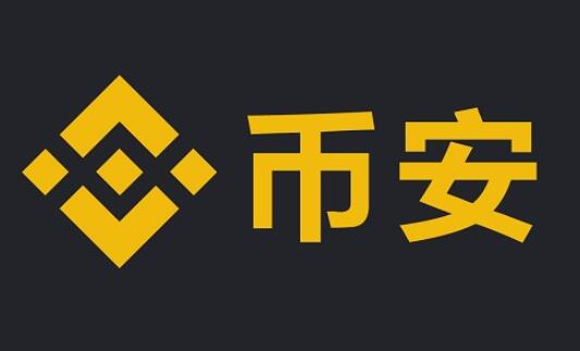 b安binance币交易所v2.59.0_币an交易所下载