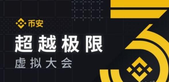 web3交易平台（web3交易平台最新排名汇总）