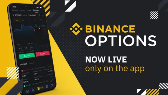 比安binancebinance苹果系统下载v2.46.3_binanance APP