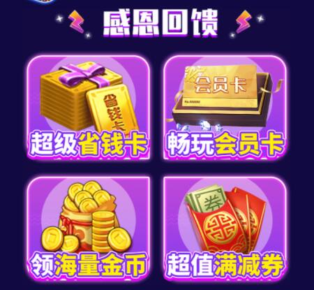 十大无限内购破解游戏app10