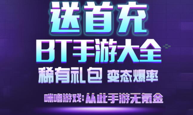 全无限内置修改器安卓下载游戏2