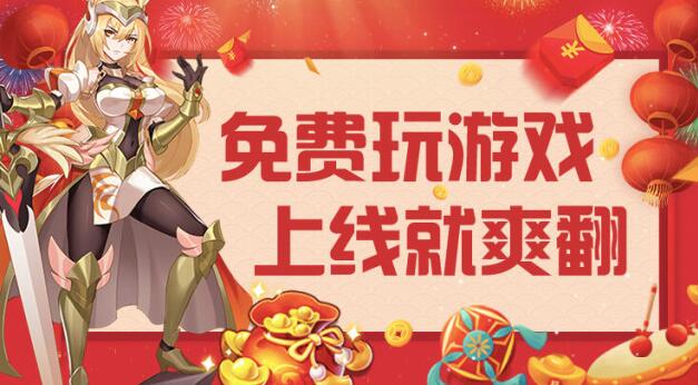 十大平民耐玩手游27