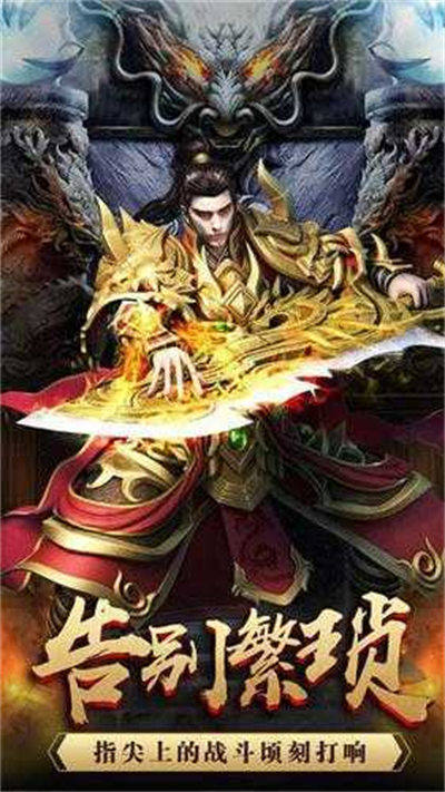 找传奇999网站101