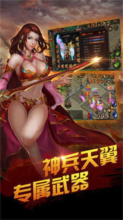 新服开服表110