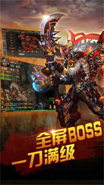 龙腾盛世传奇111