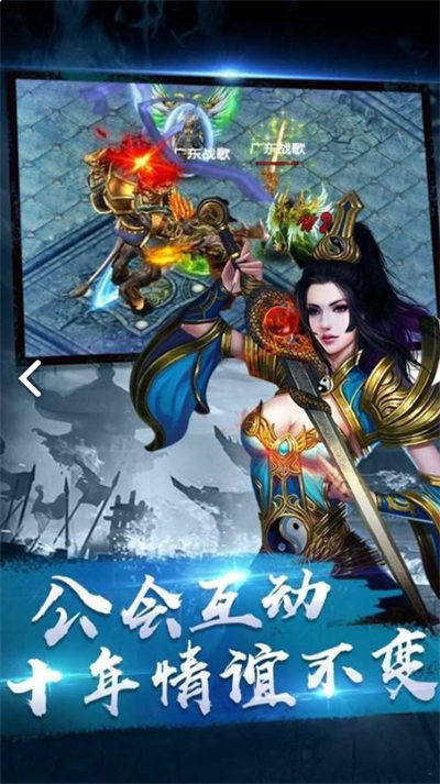 新开传奇发布网99912