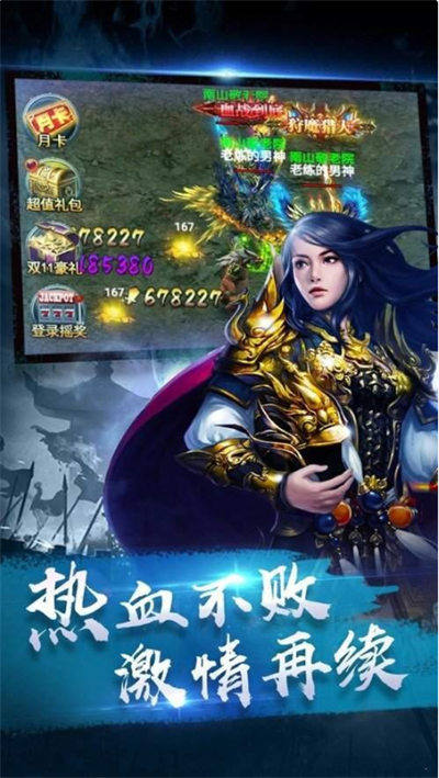 散人传奇3d版官网13