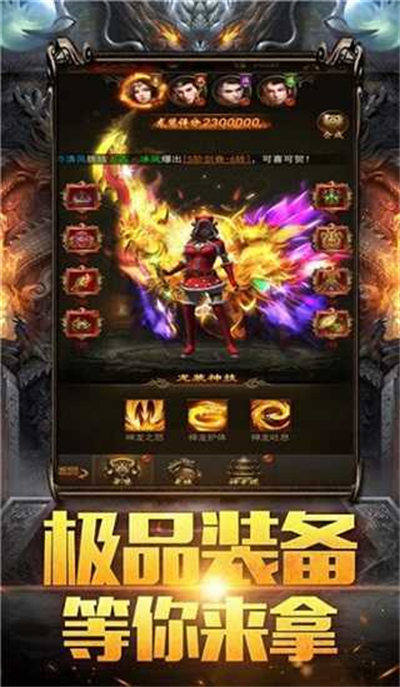 1.85星王合击136