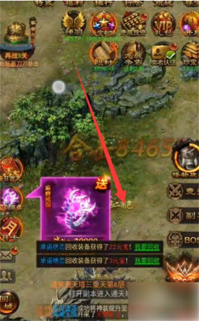 魔域来了h5139