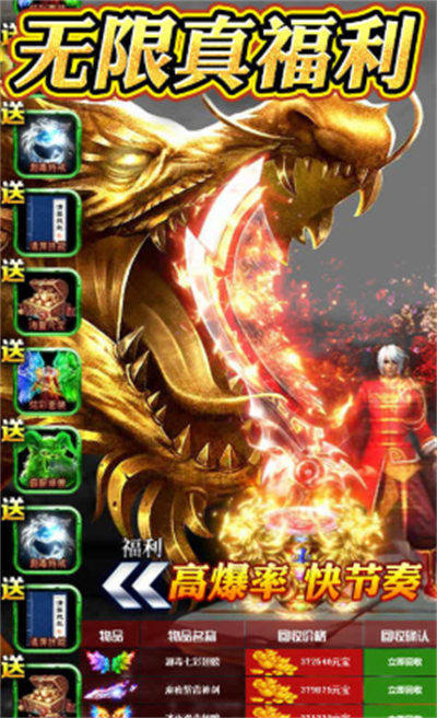 1.85星王合击151