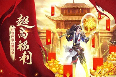 传奇sf发布网161