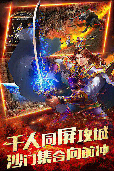 冰雪打金传奇手游官网171