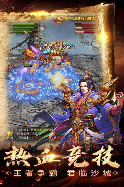 传奇sf发布网178