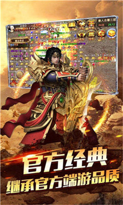 1.85星王合击191