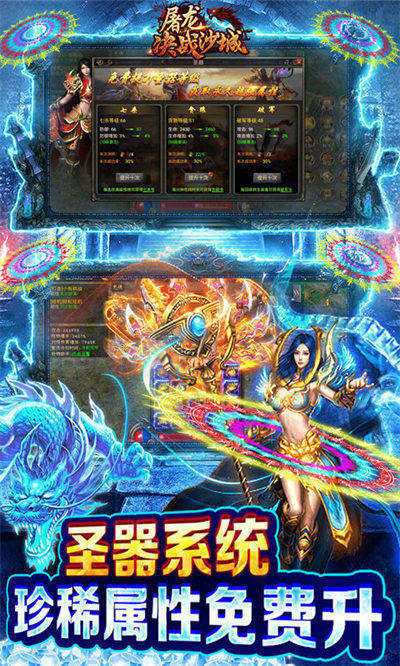 传奇sf发布网20