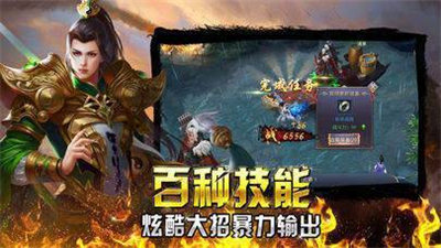 一刀传奇手游官网214