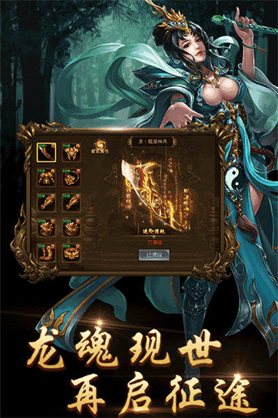 传奇手游sf发布网227