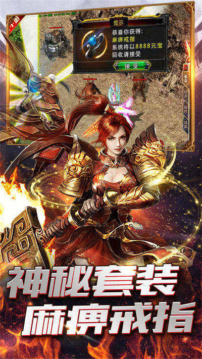 传奇手游sf发布网23