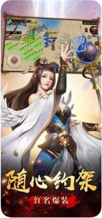 传奇手游sf发布网252