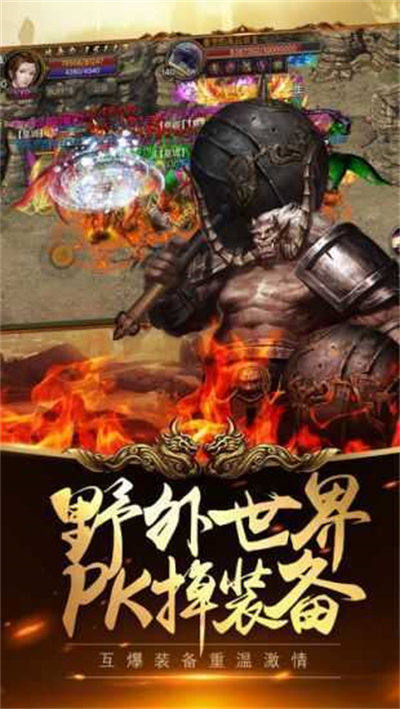 破解版传奇无限元宝281