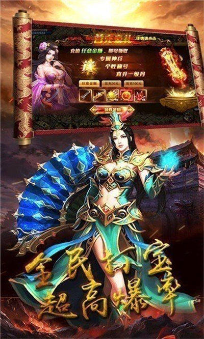传奇霸主288
