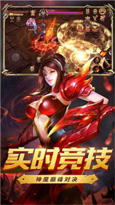 龙之神途294