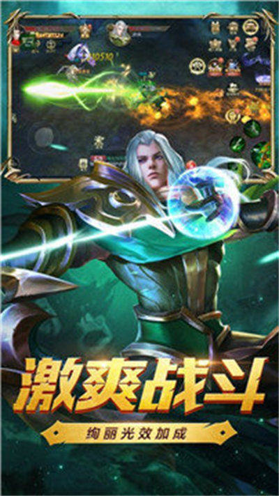 散人传奇295