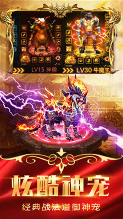 3000ok新开传奇301