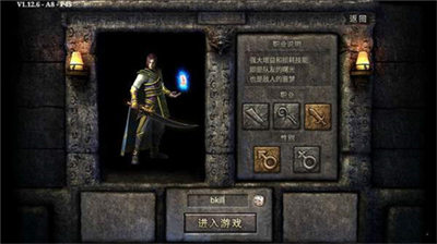 传奇变态版305