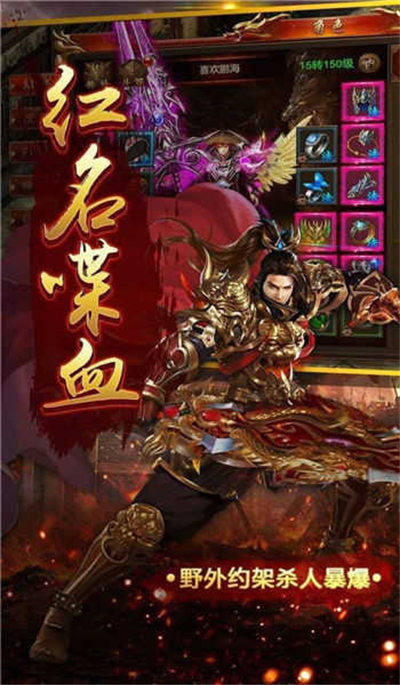 超变变态版传奇353