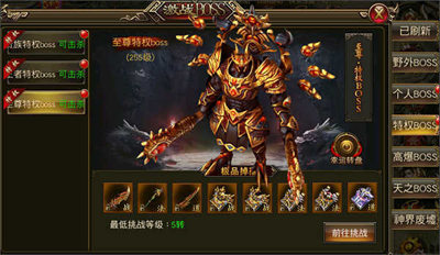 1.76复古小极品传奇361