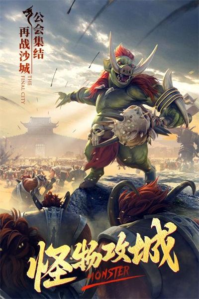 超变变态版传奇410