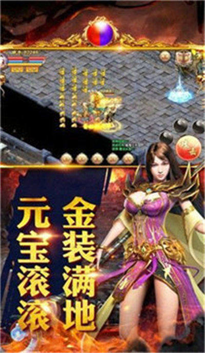 永夜大陆413