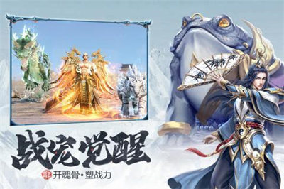 一刀传奇手游官网421