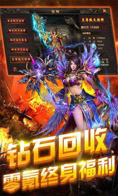 手游公益服发布网458