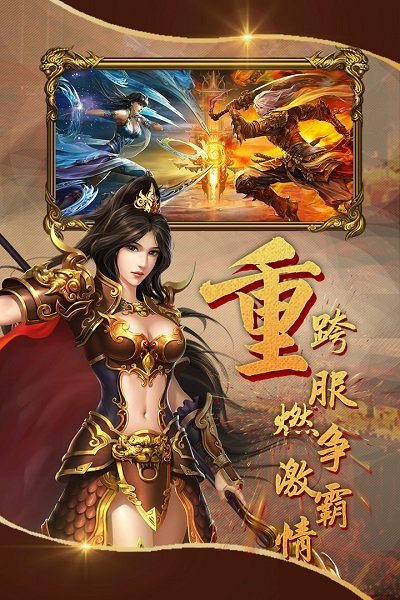 mir4传奇4手游官网下载47