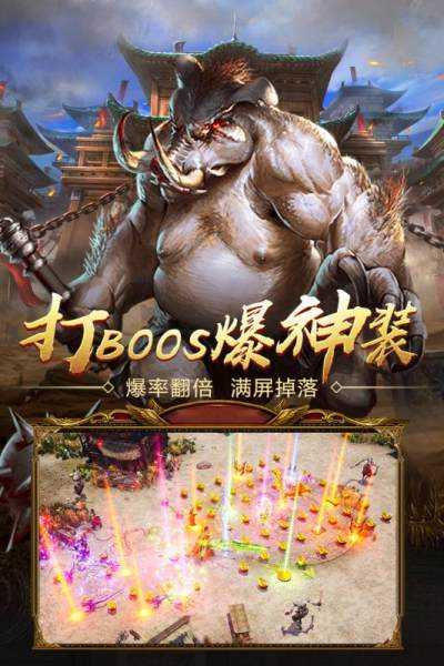 传奇sf发布网483