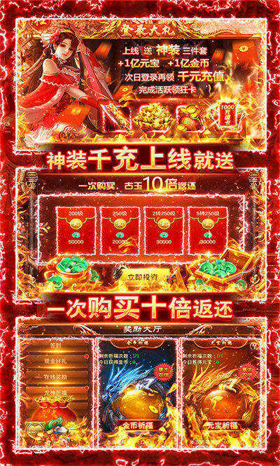 蓝月王者495