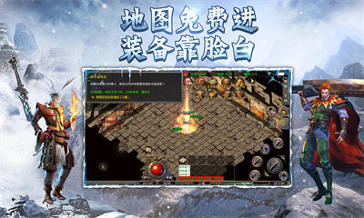 贪玩蓝月传奇甄子丹版498