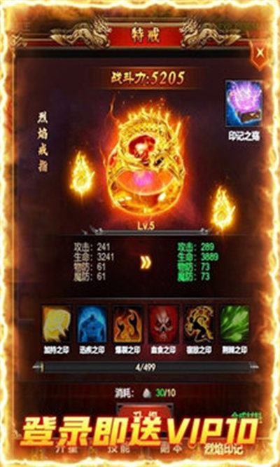 传奇手游sf发布网504