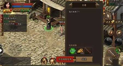 贪玩蓝月手游513