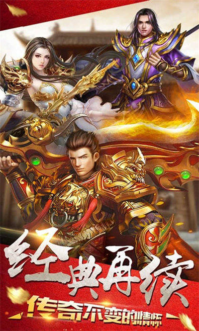 单职业变态切割传奇手游526