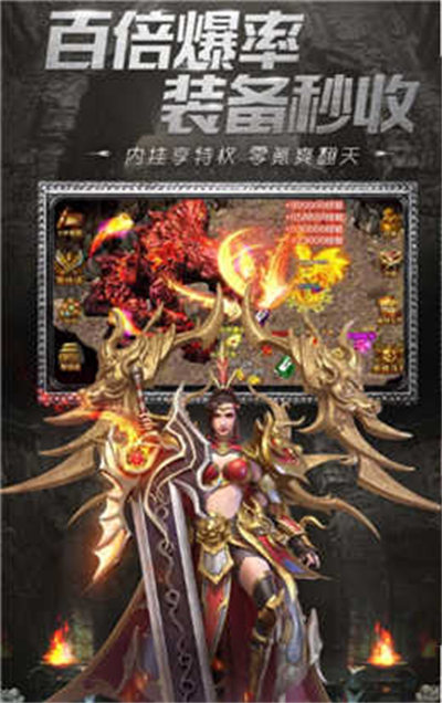 蓝月至尊红包版531