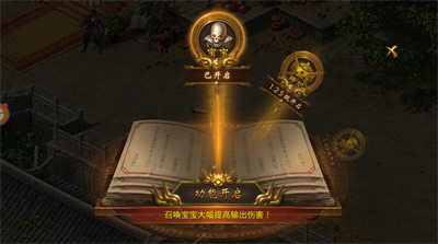 永夜大陆58