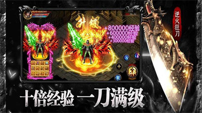 冰雪打金传奇手游官网6