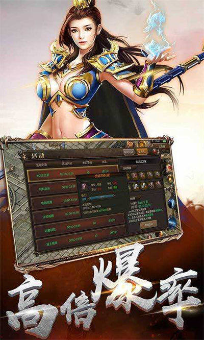 单职业迷失传奇手游官网73