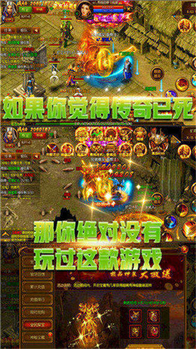 1.85星王合击78